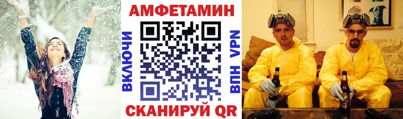 АМФ 97%  Навашино 