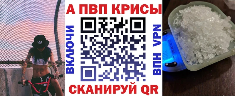 наркошоп  Навашино  A PVP VHQ 