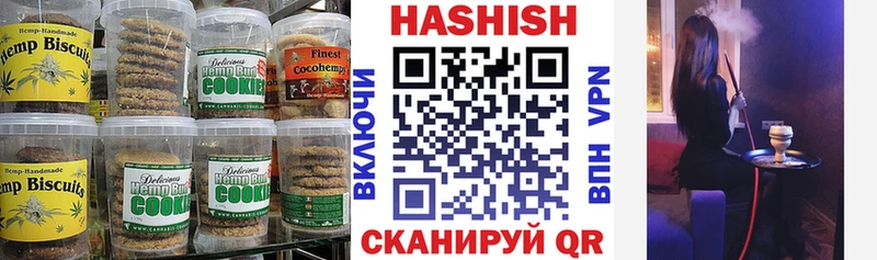Печенье с ТГК конопля  omg маркетплейс  Навашино  купить наркоту 