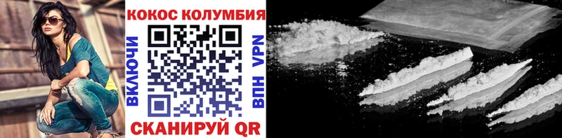 где продают   hydra ONION  Cocaine 97%  Навашино 