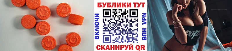 Экстази TESLA  Навашино 