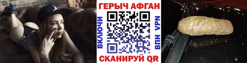 ГЕРОИН гречка  цены наркотик  Навашино 