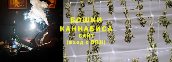 мефедрон VHQ Богданович