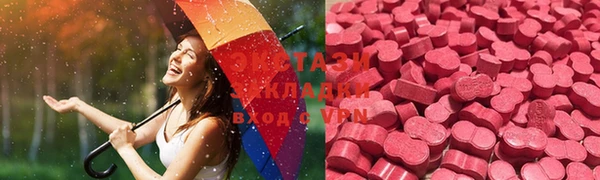 PSILOCYBIN Богородицк