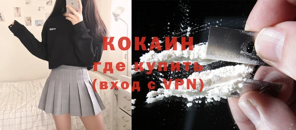 кокаин перу Богородск