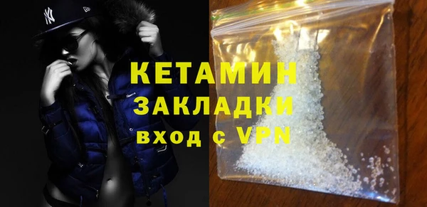 кокаин перу Богородск