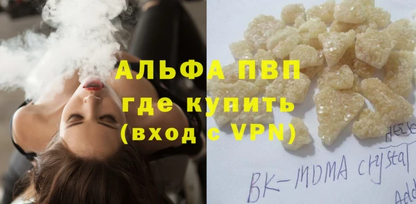 мефедрон мука Остров