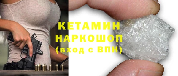 PSILOCYBIN Богородицк