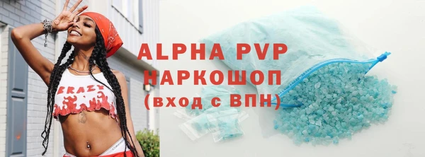 кокаин перу Богородск