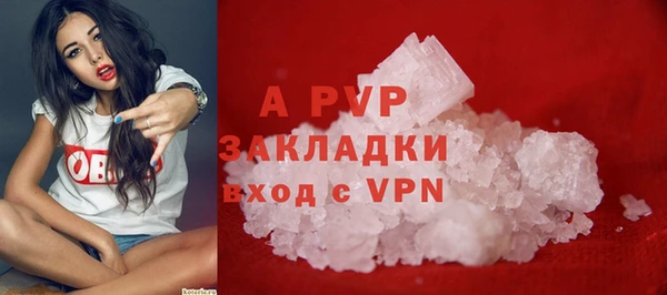 кокаин перу Богородск