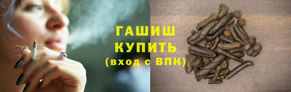 мефедрон VHQ Богданович