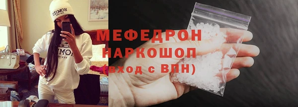 мефедрон мука Остров