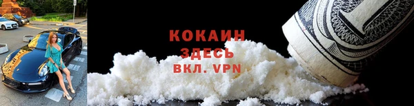 кокаин перу Богородск