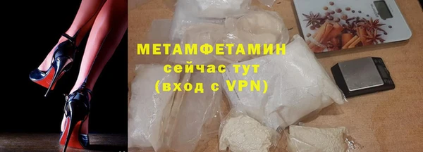 мефедрон VHQ Богданович