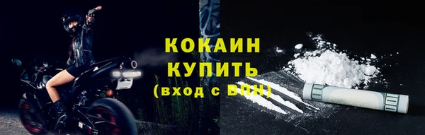 кокаин перу Богородск