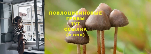 мефедрон VHQ Богданович