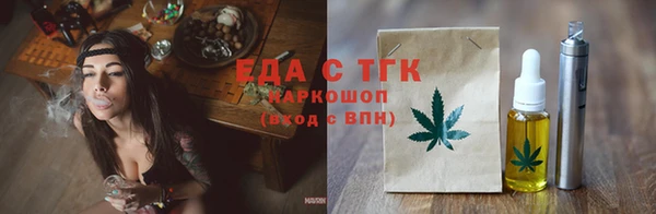 кокаин перу Богородск