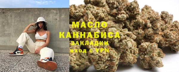 кокаин перу Богородск
