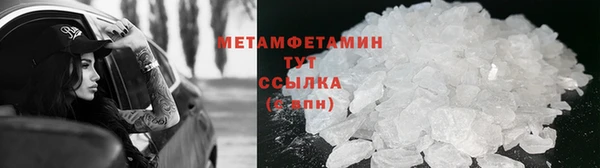 мефедрон VHQ Богданович