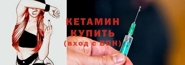 мефедрон VHQ Богданович