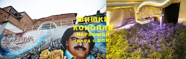 мефедрон VHQ Богданович