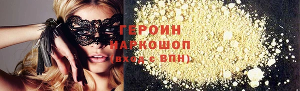 PSILOCYBIN Богородицк