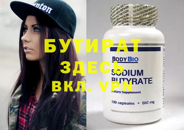 мефедрон мука Осинники