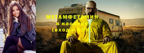 мефедрон VHQ Богданович