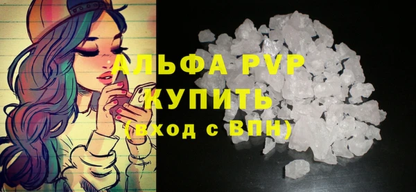 мефедрон VHQ Богданович