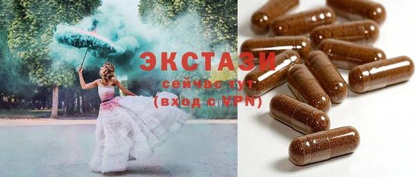 PSILOCYBIN Богородицк