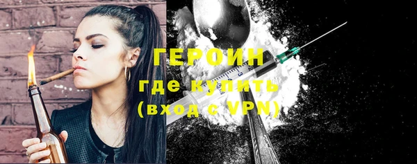 мефедрон VHQ Богданович