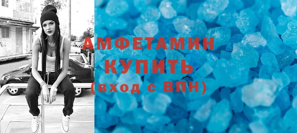 мефедрон мука Осинники