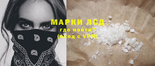 кокаин перу Богородск