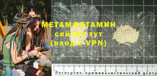мефедрон VHQ Богданович