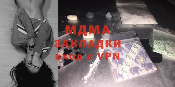 PSILOCYBIN Богородицк