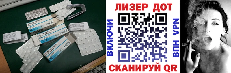 LSD-25 экстази ecstasy  купить наркоту  кракен рабочий сайт  Навашино 