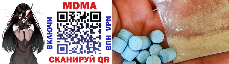 МДМА VHQ  Навашино 