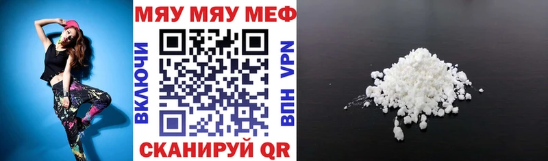 МЯУ-МЯУ мяу мяу  Навашино 
