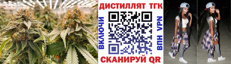 купить наркоту  Навашино  ТГК Wax 